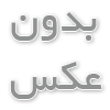 استایل کژوال مردانه| بهترین ایده‌ها برای پوشش روزمره و شیک